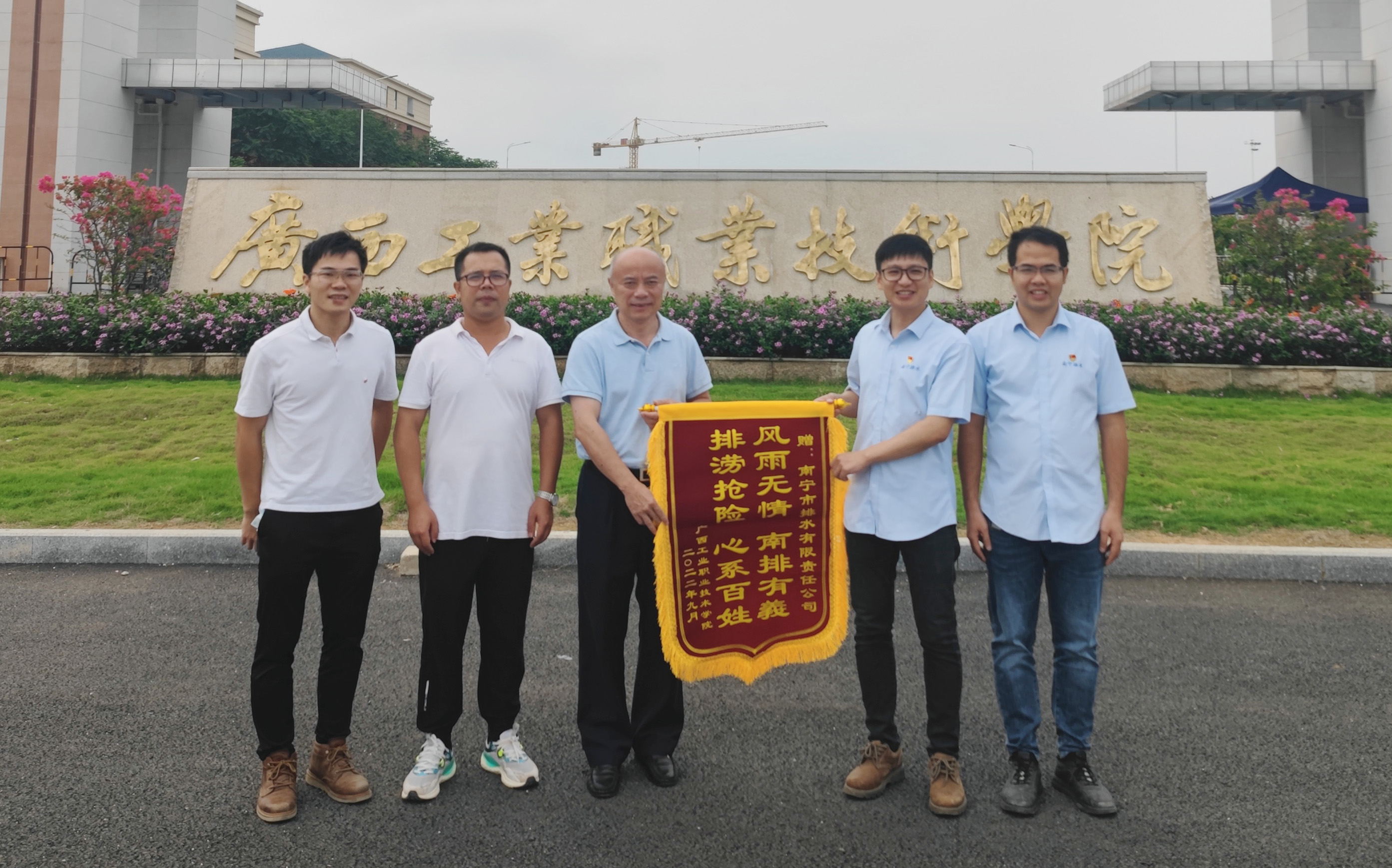 心系群眾辦實事， 排水公司官塘積水應(yīng)急排澇工作獲點贊