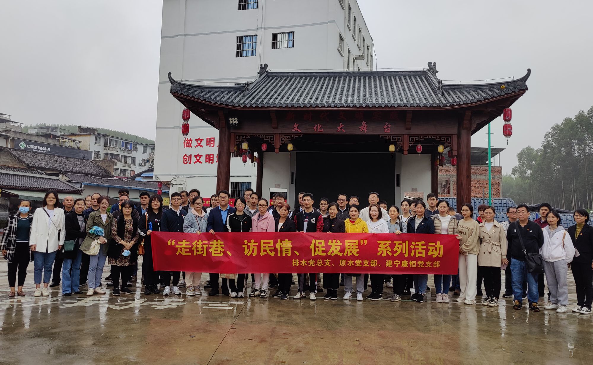 排水公司黨總支開展在職黨員 “走街巷、訪民情、促發(fā)展”活動(dòng)