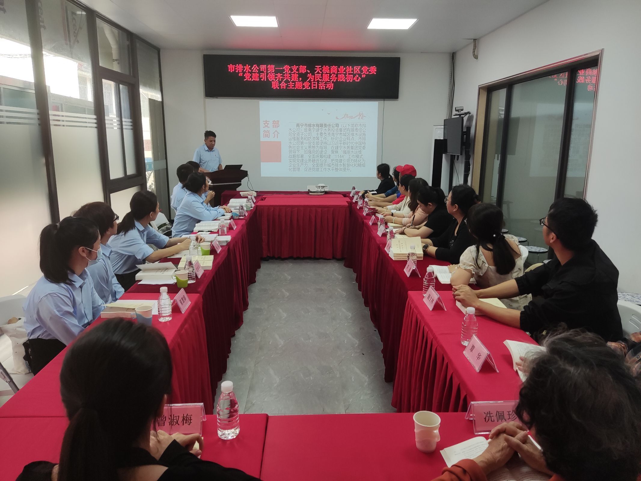 市排水公司第一黨支部、天桃商業(yè)社區(qū)黨委聯(lián)合開展“黨建引領(lǐng)齊共建，為民服務(wù)踐初心”主題黨日活動(dòng)