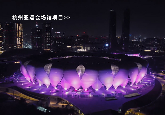 杭州亞運(yùn)會(huì)圓滿(mǎn)落幕！聚焦幕后，建策助力亞運(yùn)保障服務(wù)！