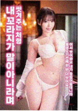 深海之歌 电影 2026 即将上线
